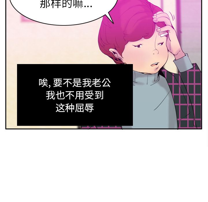 欲望人妻：31-102