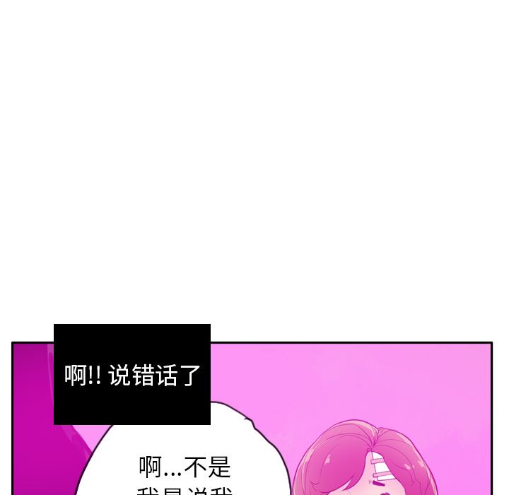 欲望人妻：31-103