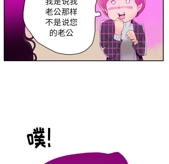 欲望人妻：31-104