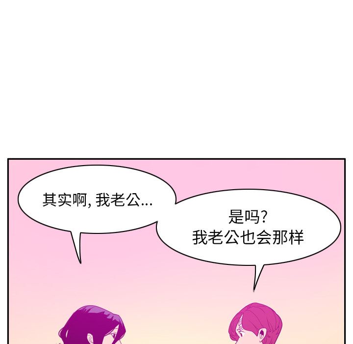 欲望人妻：31-107