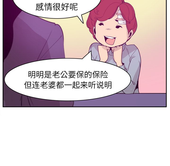 欲望人妻：31-112