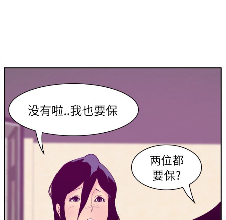 欲望人妻：31-113