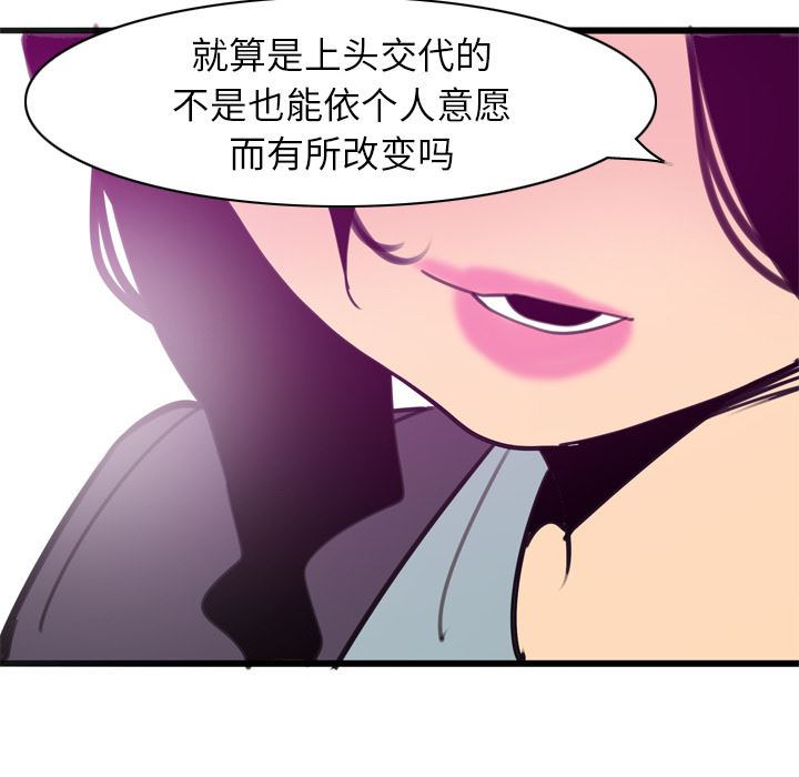 欲望人妻：31-123