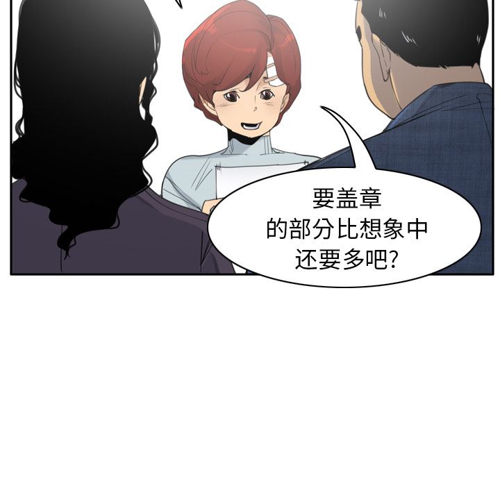 欲望人妻：32-6