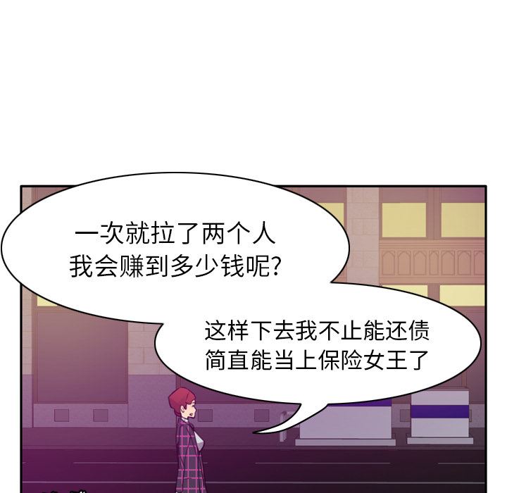 欲望人妻：32-22