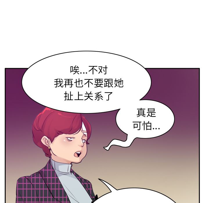 欲望人妻：32-24