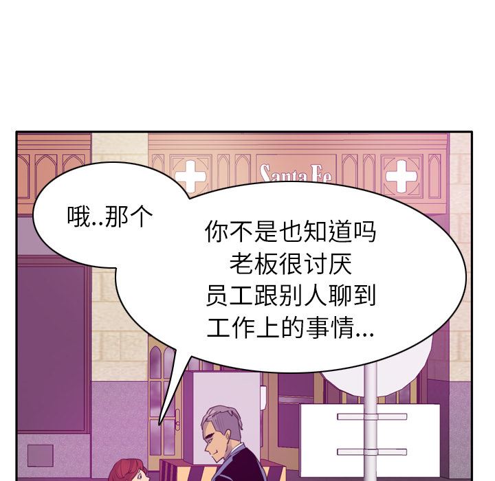 欲望人妻：32-37