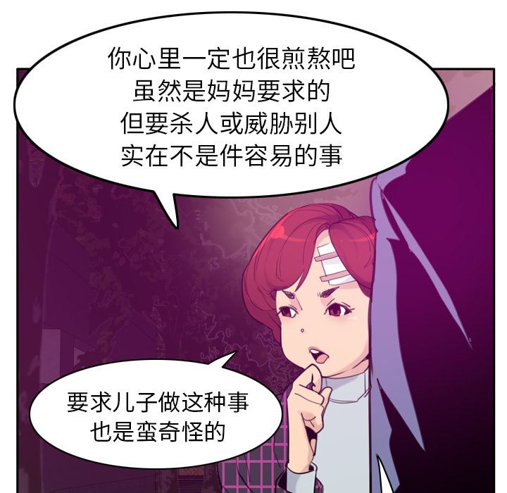 欲望人妻：32-53