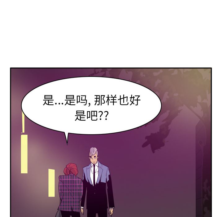 欲望人妻：32-61