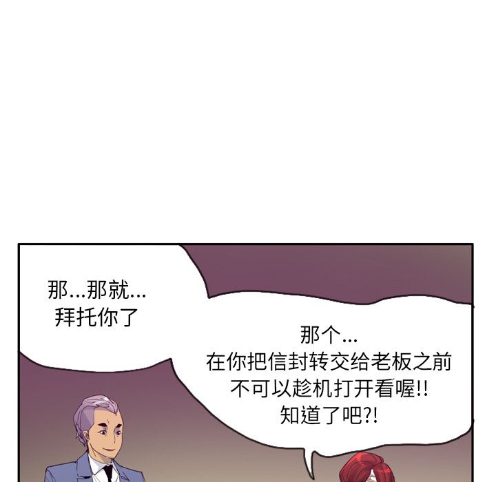 欲望人妻：32-63