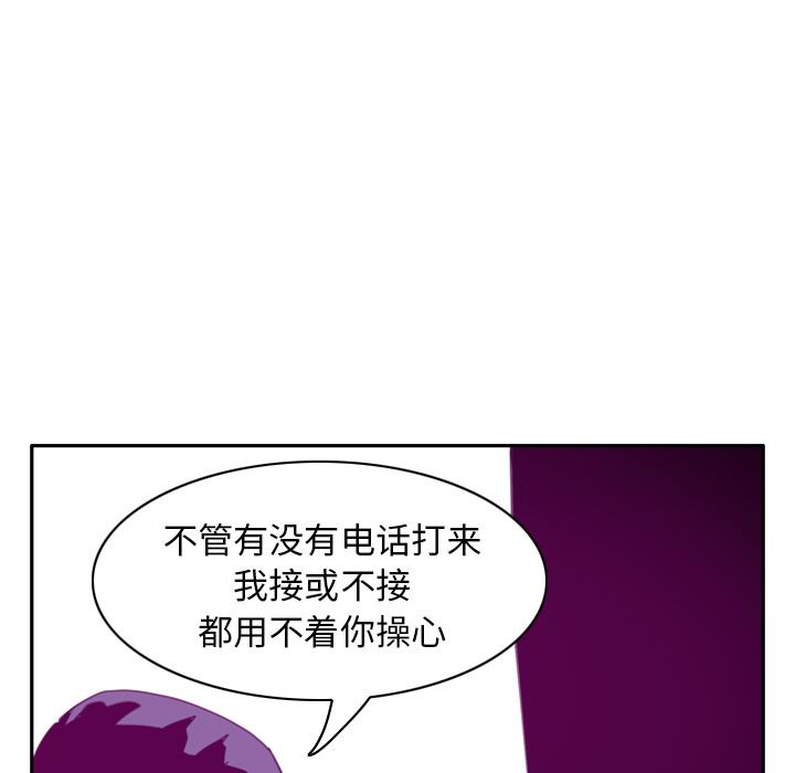 欲望人妻：32-78