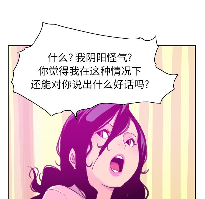 欲望人妻：32-82