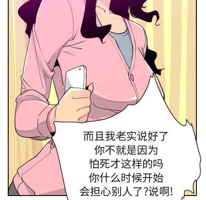 欲望人妻：32-83