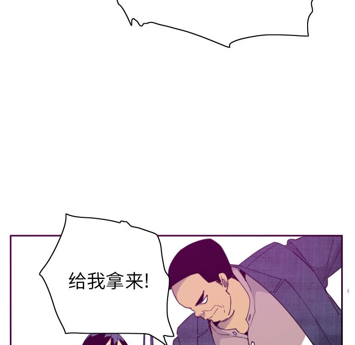 欲望人妻：32-84