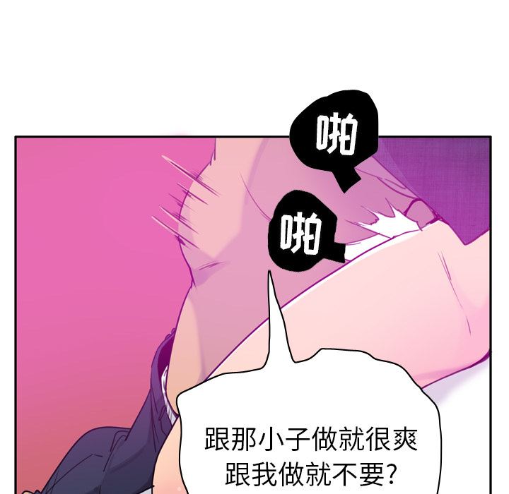 欲望人妻：32-105