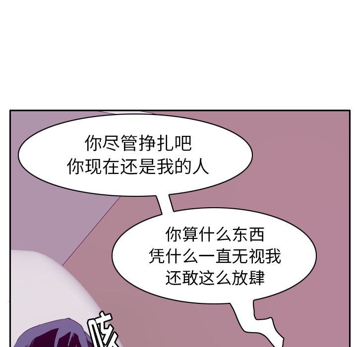 欲望人妻：32-107