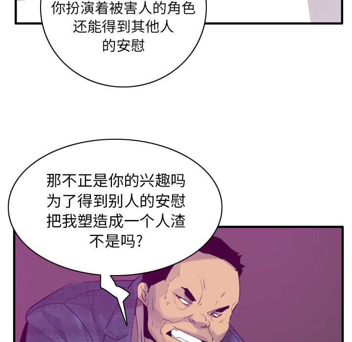 欲望人妻：33-11