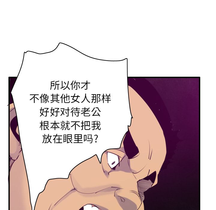 欲望人妻：33-17