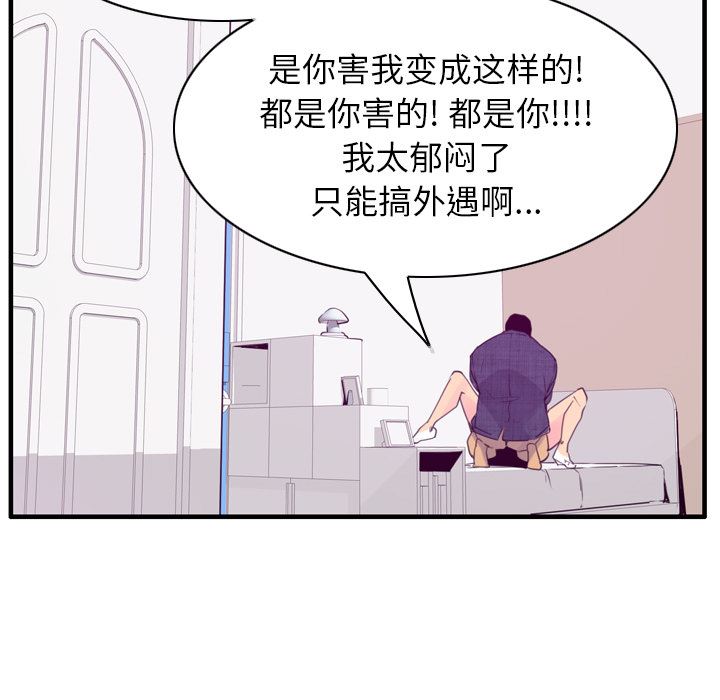 欲望人妻：33-22