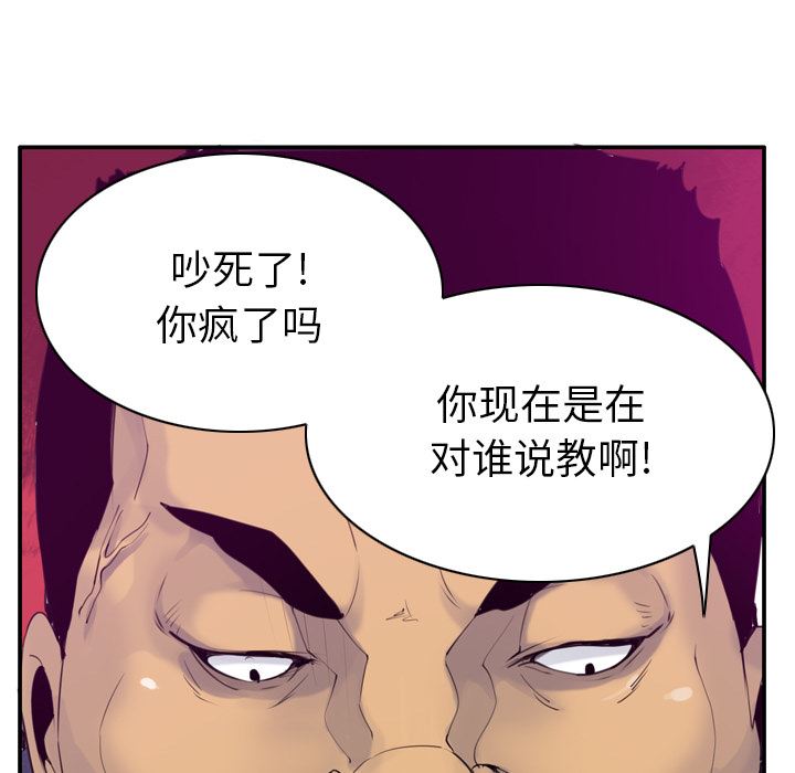 欲望人妻：33-26