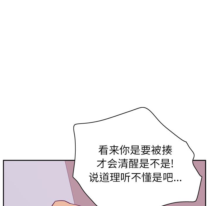 欲望人妻：33-55