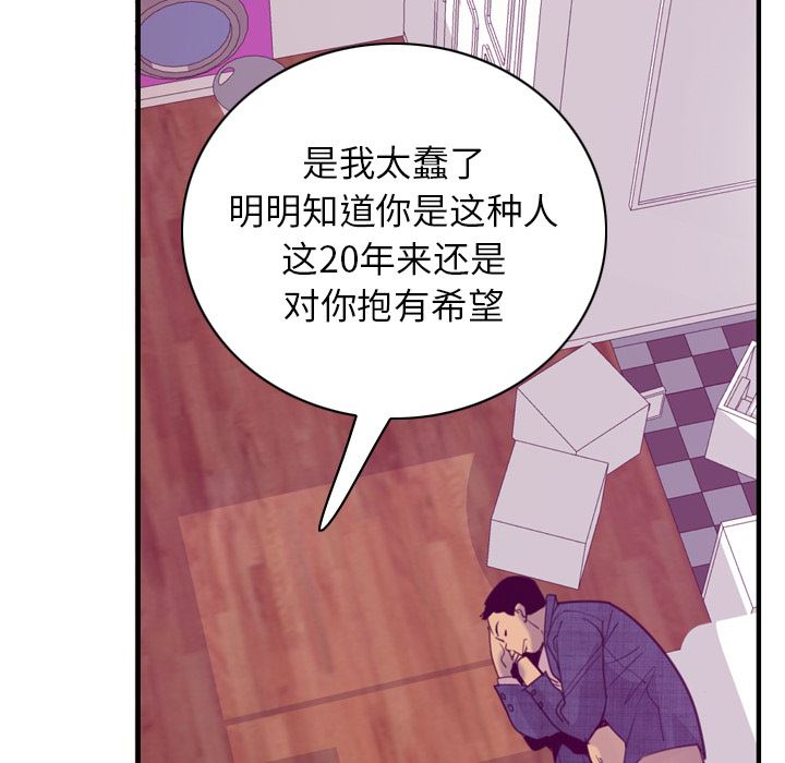 欲望人妻：33-73