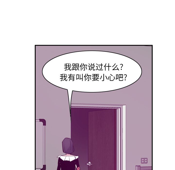 欲望人妻：33-94