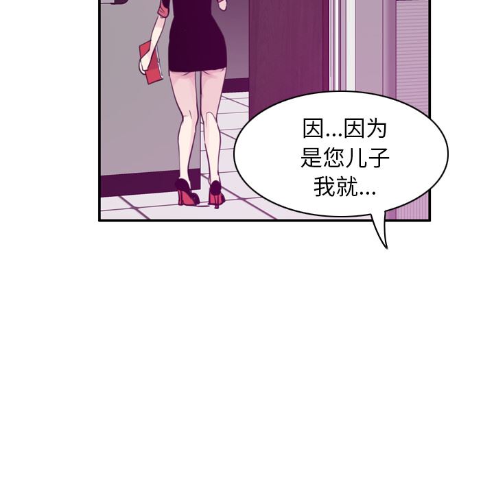 欲望人妻：33-95