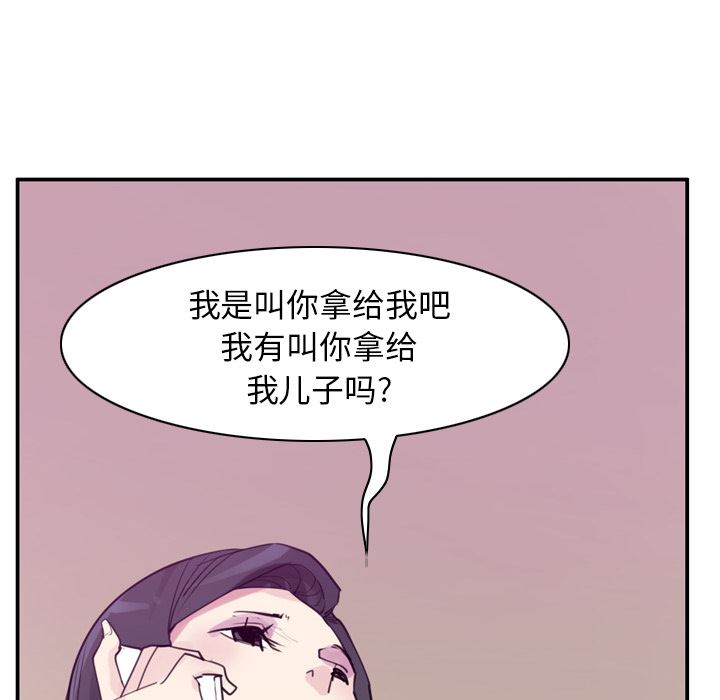 欲望人妻：33-96