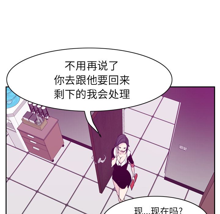 欲望人妻：33-99