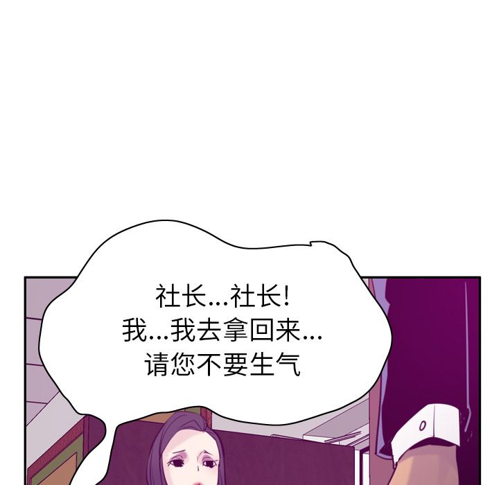 欲望人妻：33-102