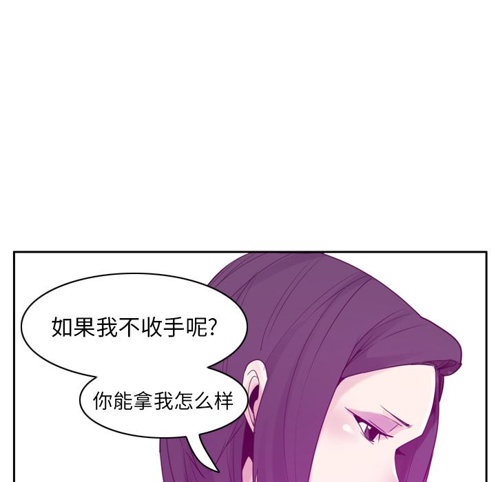 欲望人妻：33-129