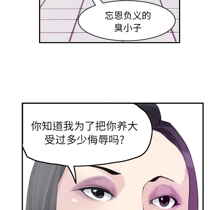 欲望人妻：34-10