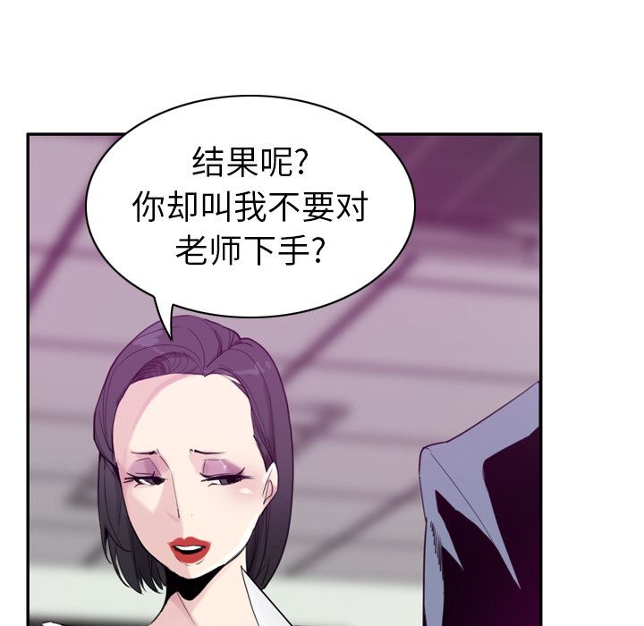 欲望人妻：34-16