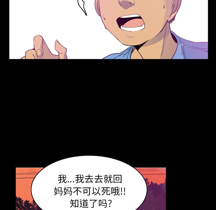 欲望人妻：34-37