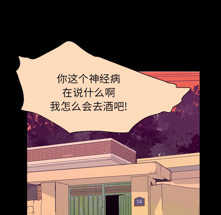 欲望人妻：34-39