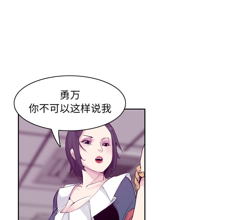 欲望人妻：34-56