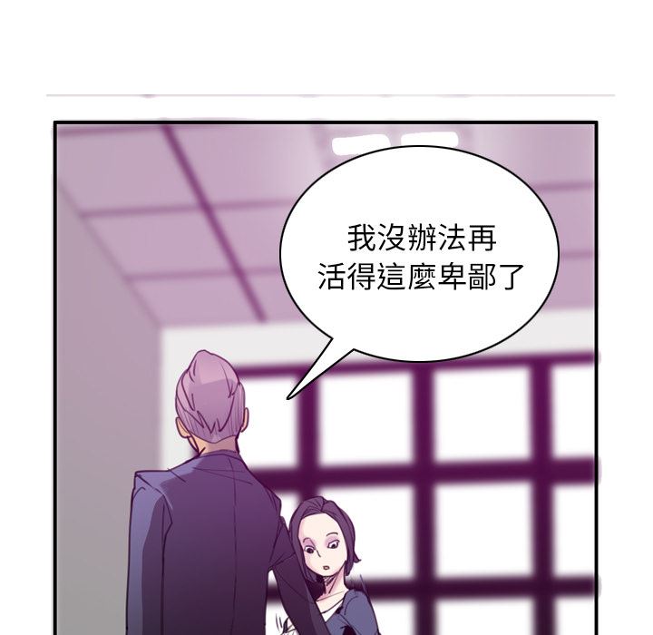 欲望人妻：34-60