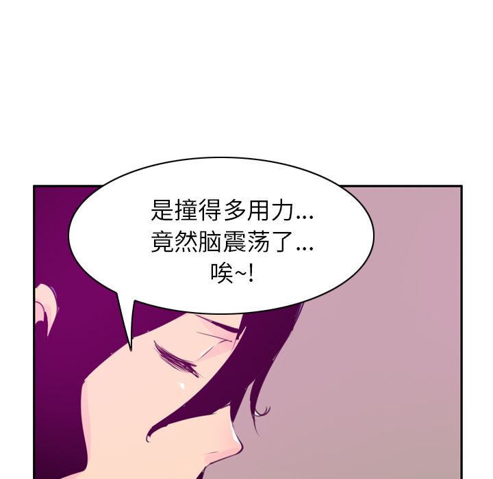 欲望人妻：34-90