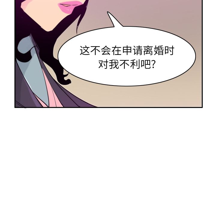 欲望人妻：34-91