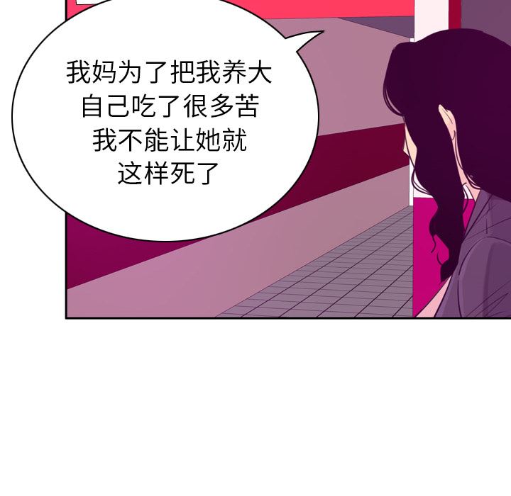 欲望人妻：34-97