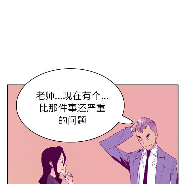 欲望人妻：34-111