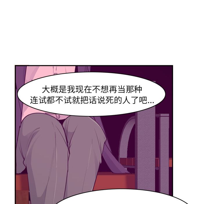 欲望人妻：35-33