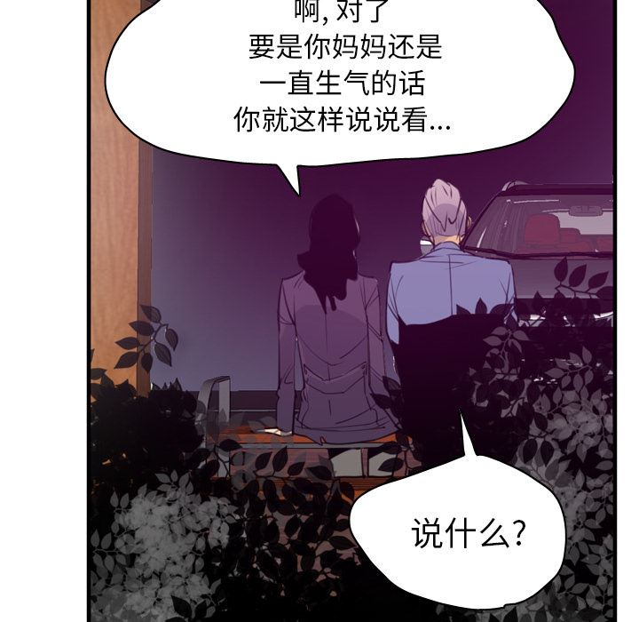 欲望人妻：35-41