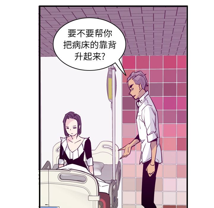 欲望人妻：35-62