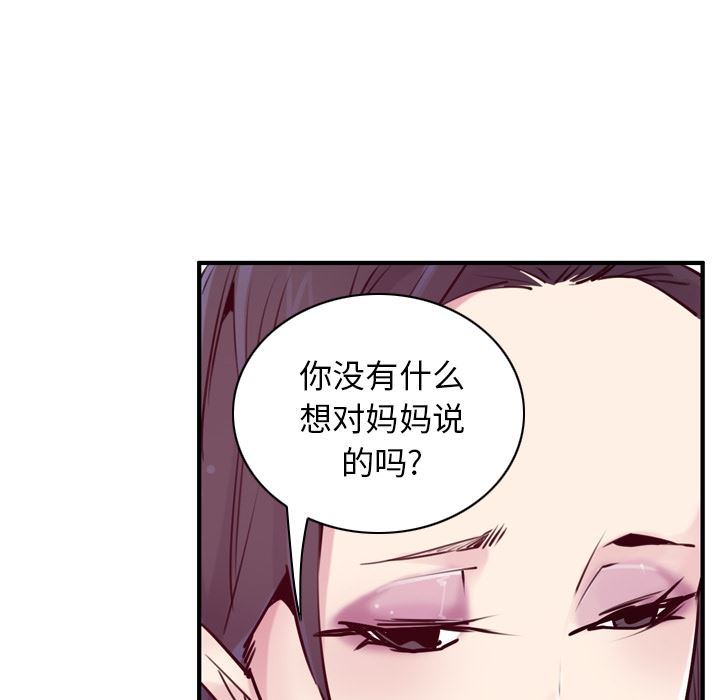 欲望人妻：35-69