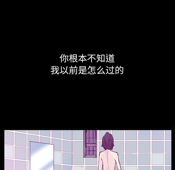 欲望人妻：35-99