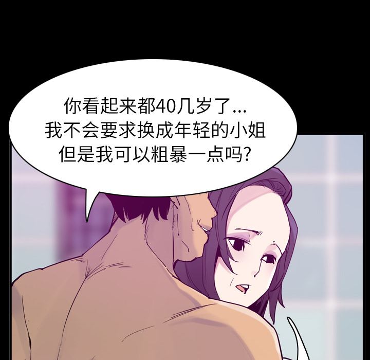 欲望人妻：35-101