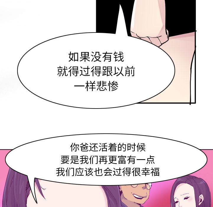 欲望人妻：35-108