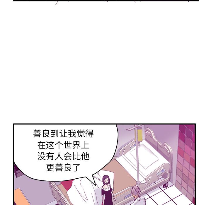 欲望人妻：35-111